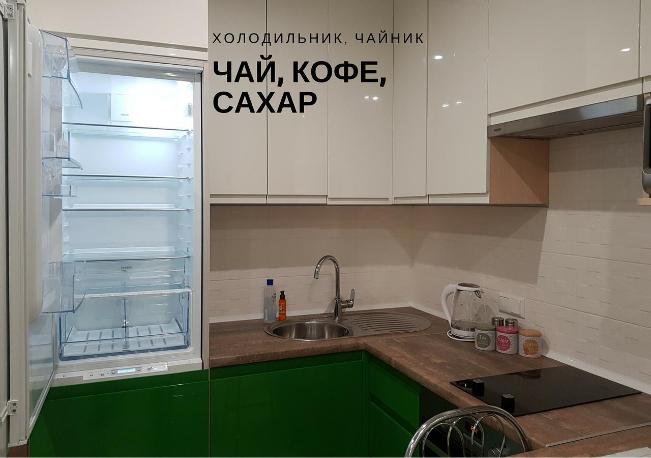 Modern Studio Apartments Kyiv Exterior foto